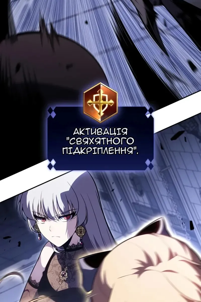 Сторінка 30