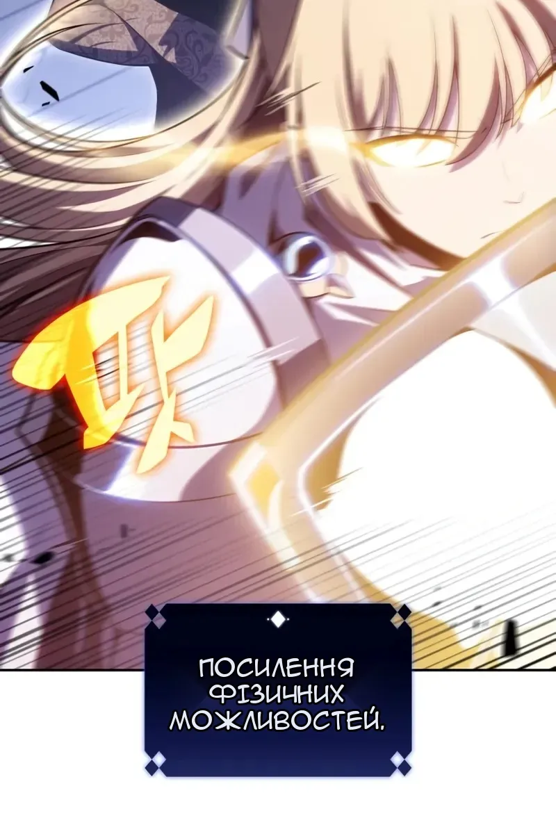 Сторінка 31