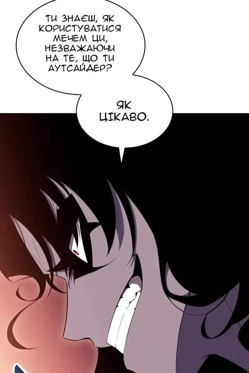 Сторінка 43