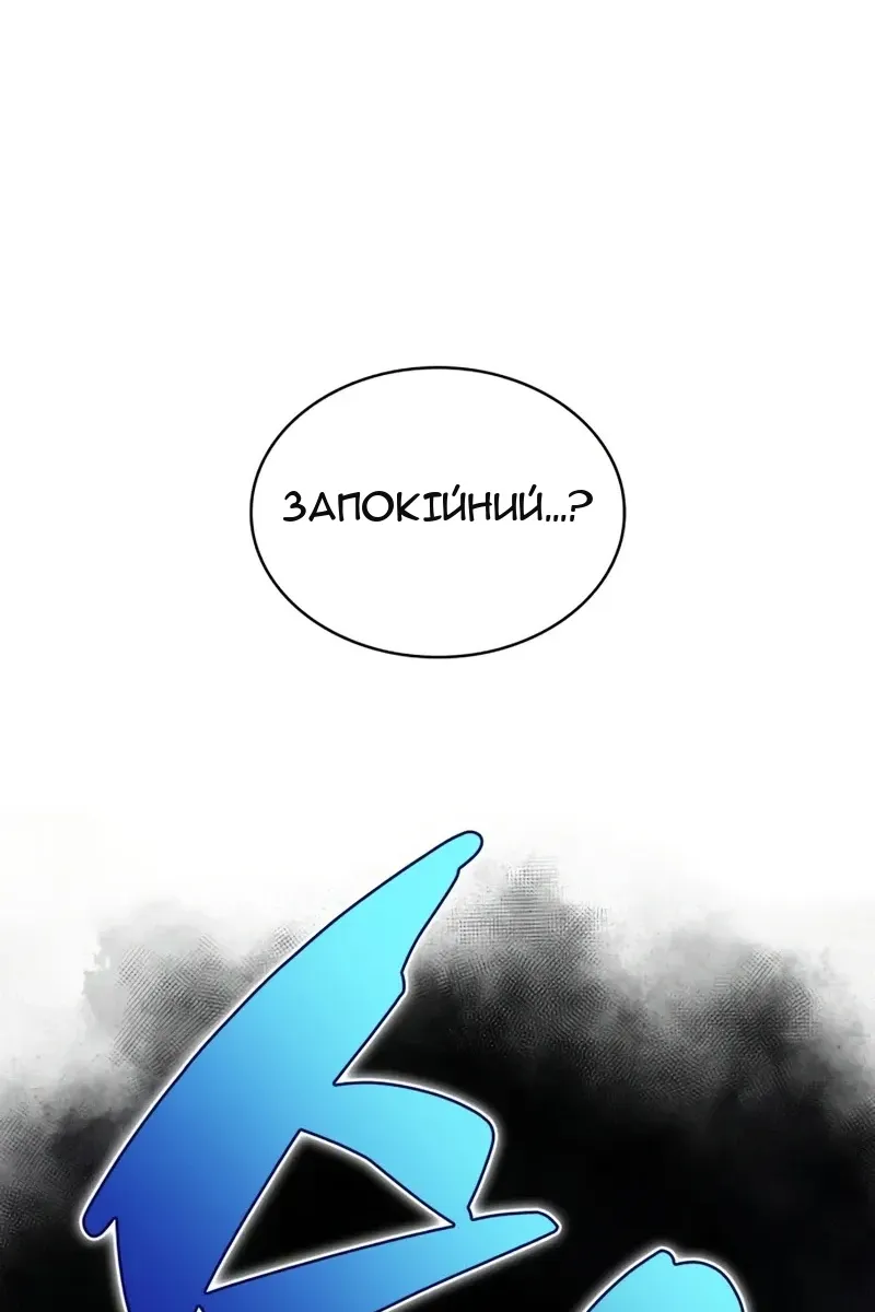 Сторінка 48