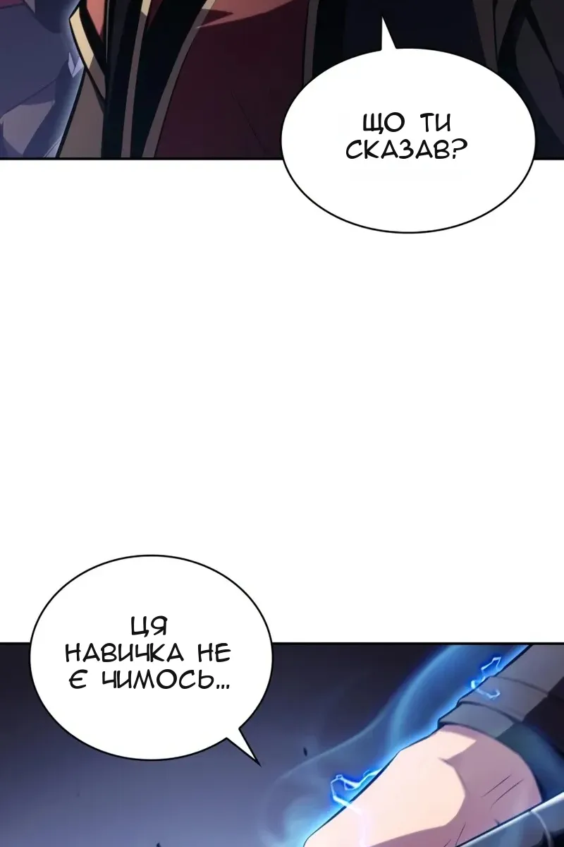 Сторінка 56