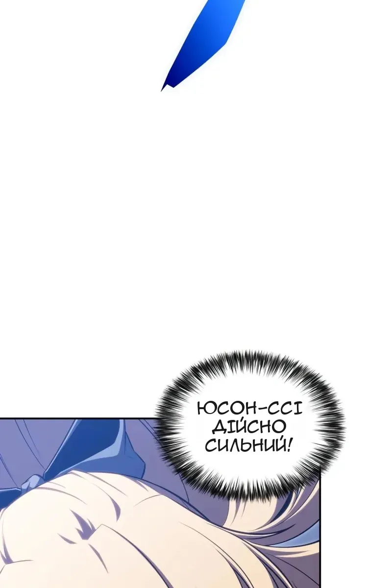 Сторінка 63