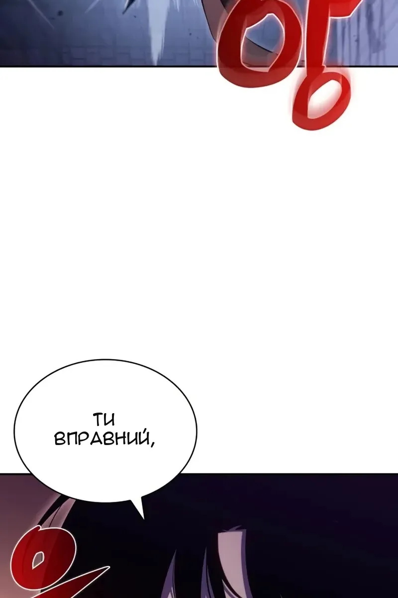 Сторінка 69