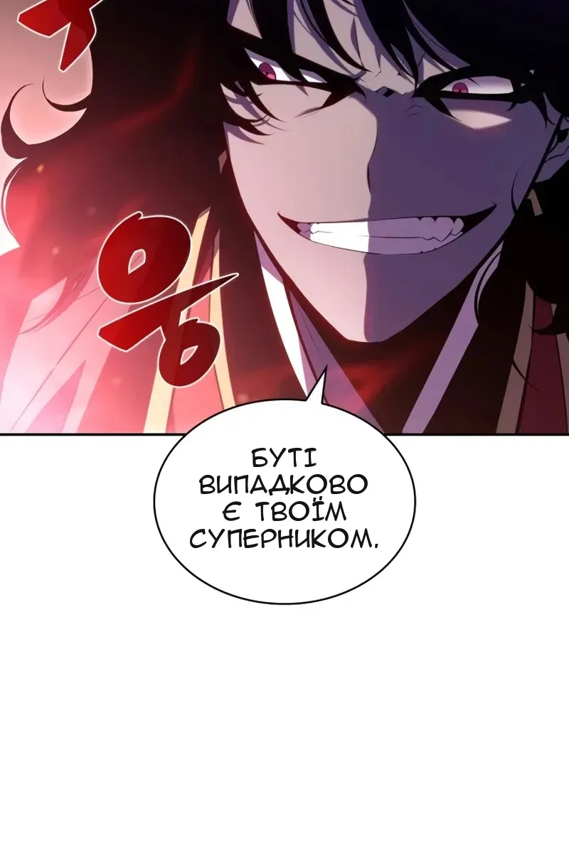 Сторінка 70