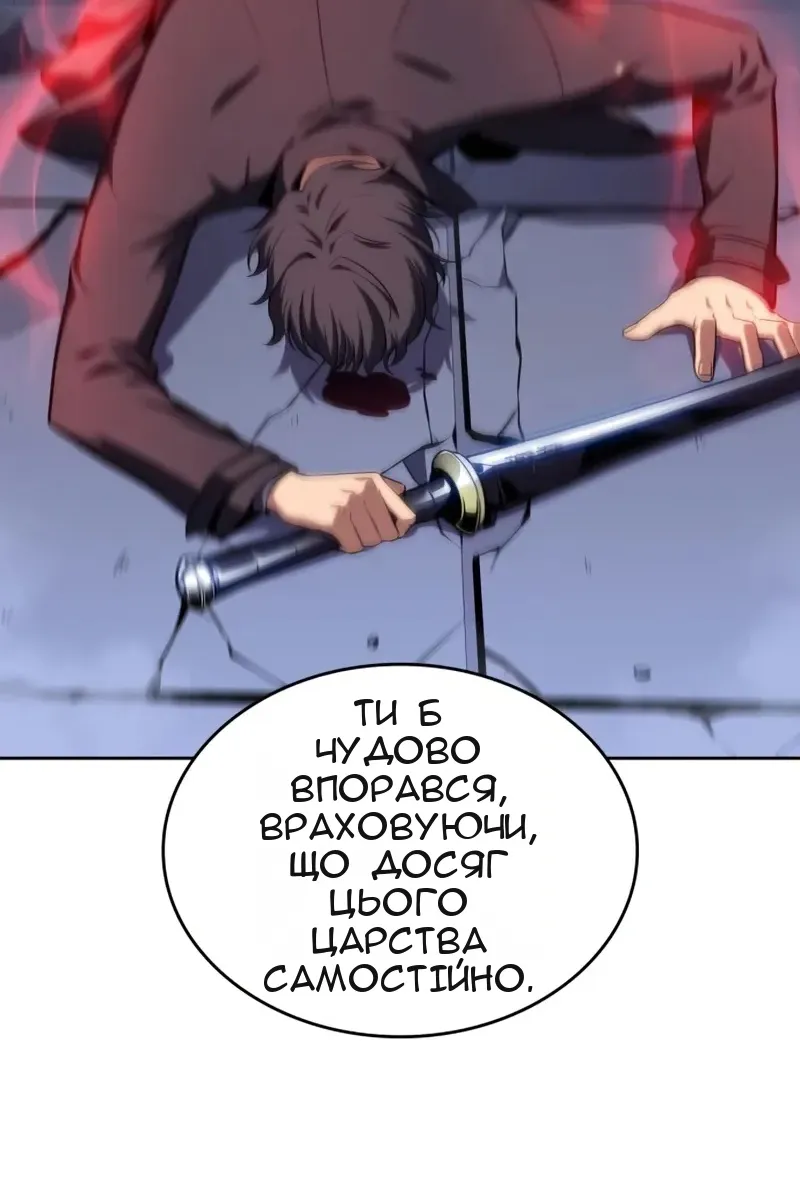 Сторінка 75