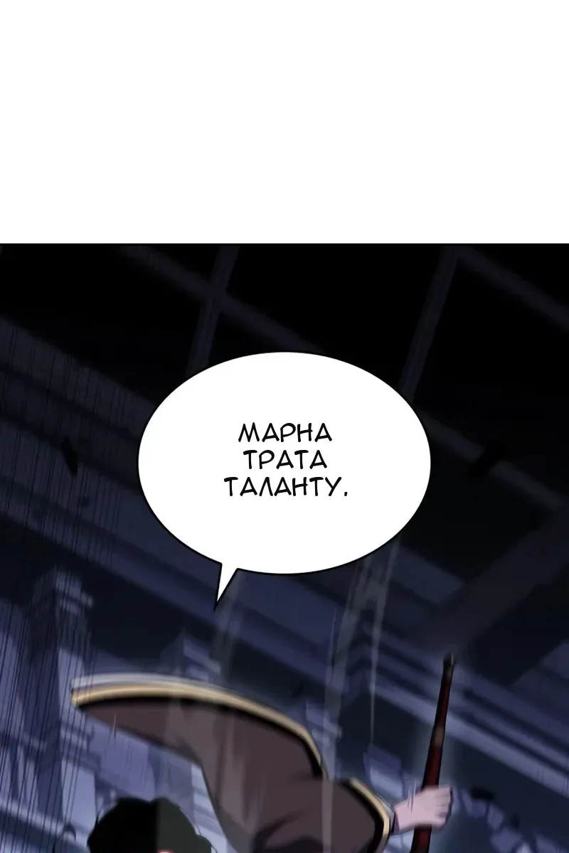 Сторінка 76