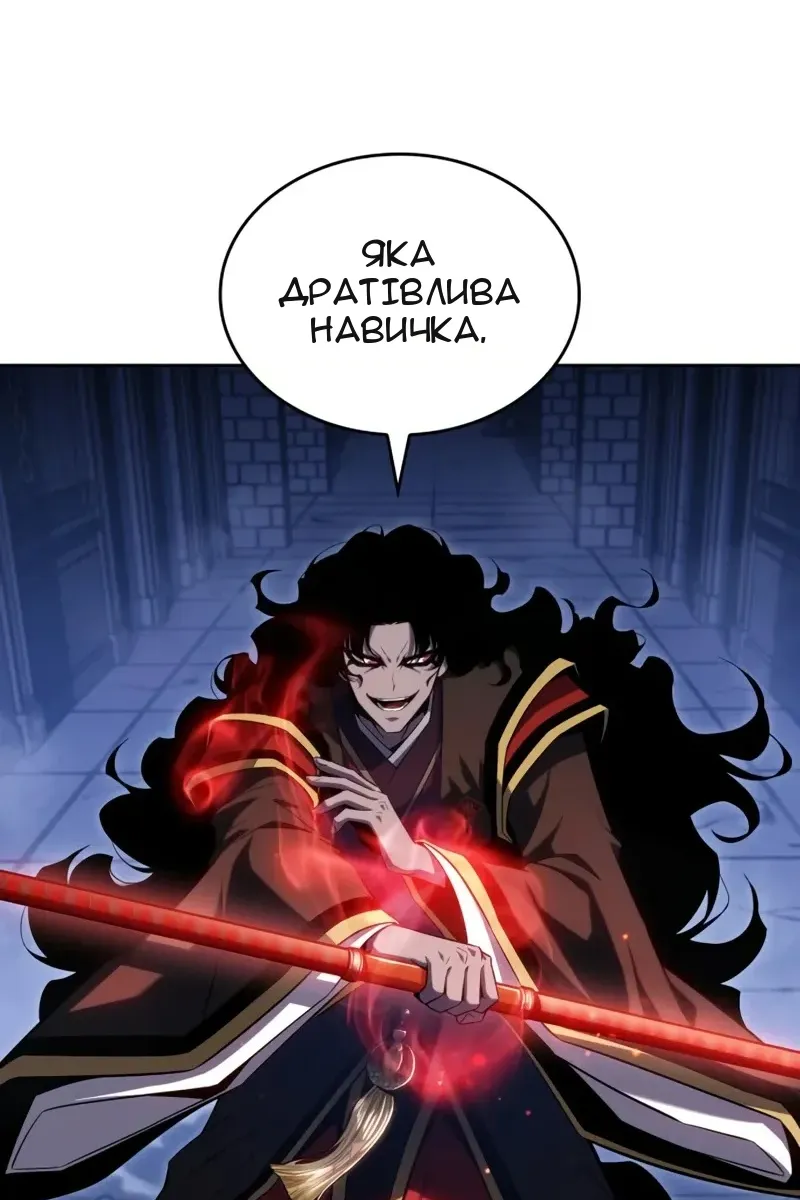 Сторінка 85
