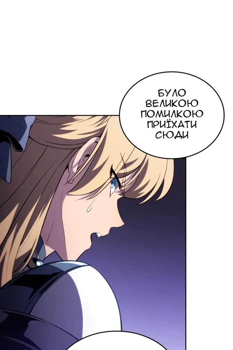 Сторінка 87