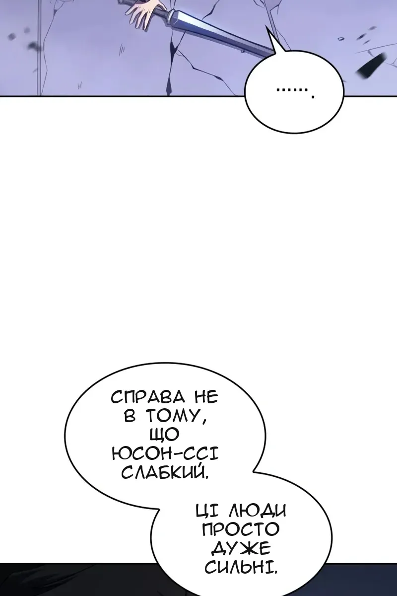 Сторінка 107