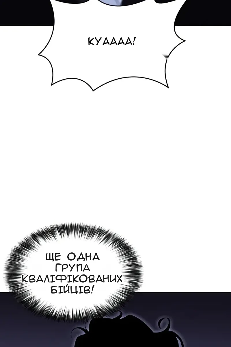 Сторінка 118