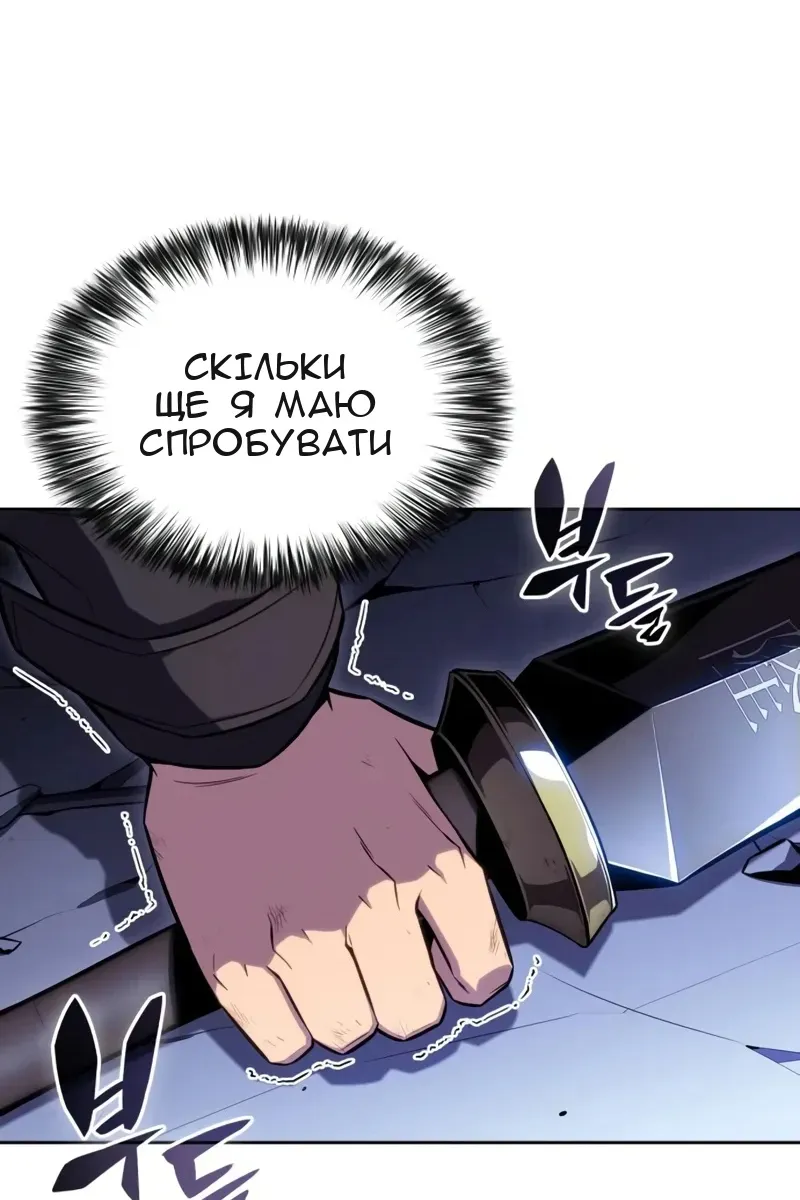 Сторінка 138