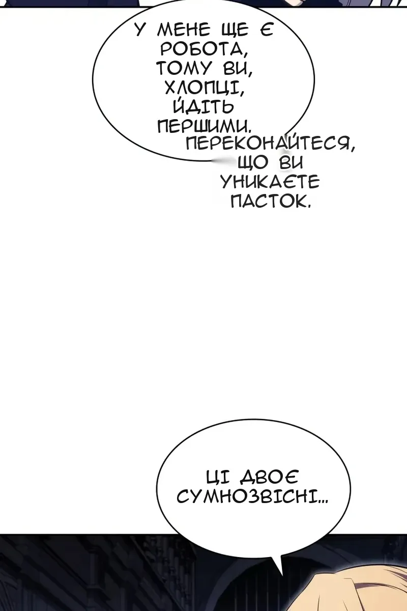 Сторінка 4