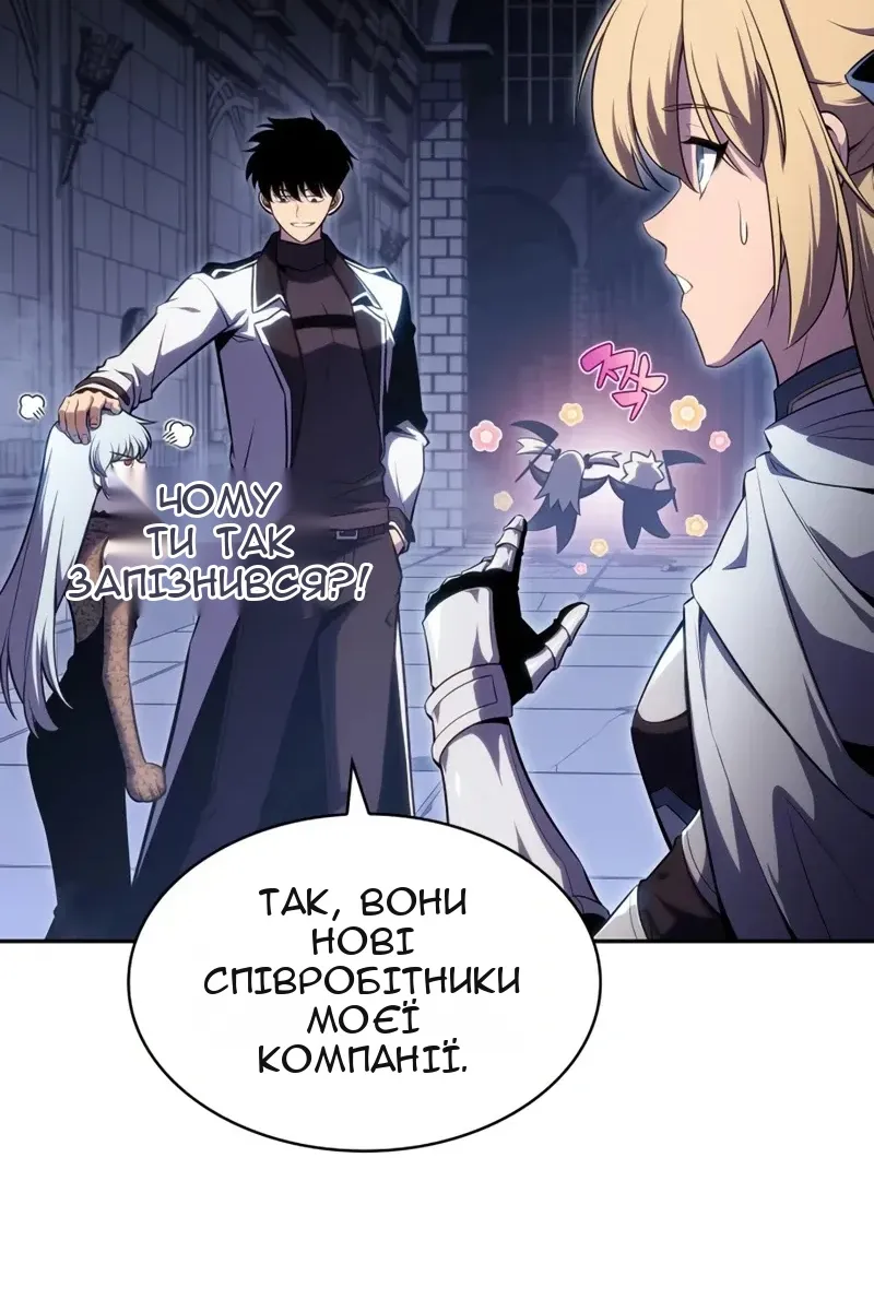 Сторінка 5