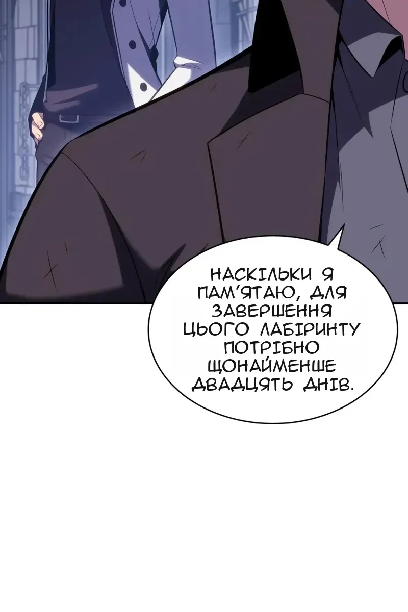 Сторінка 10