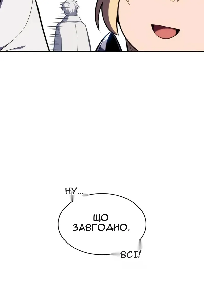 Сторінка 14