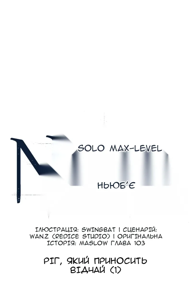 Сторінка 24