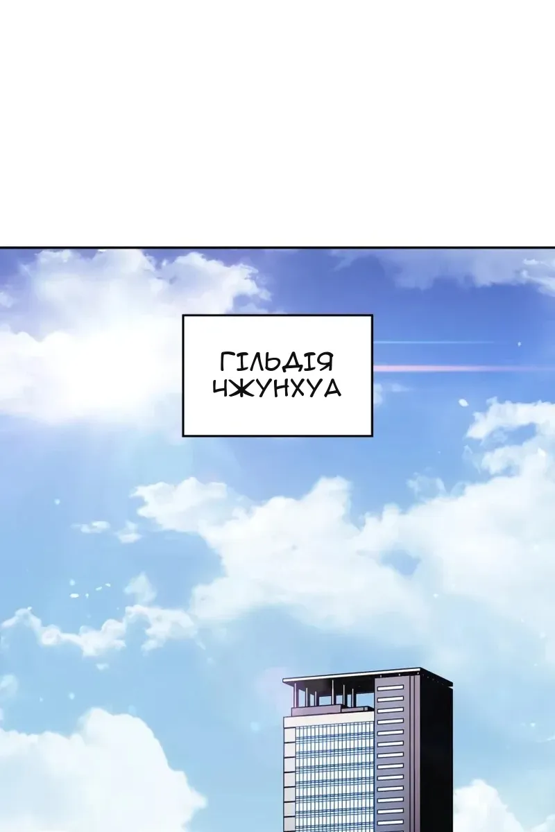 Сторінка 26