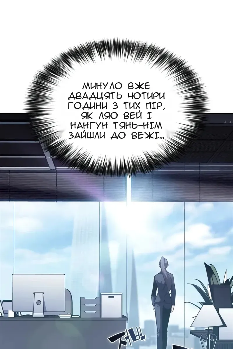 Сторінка 31