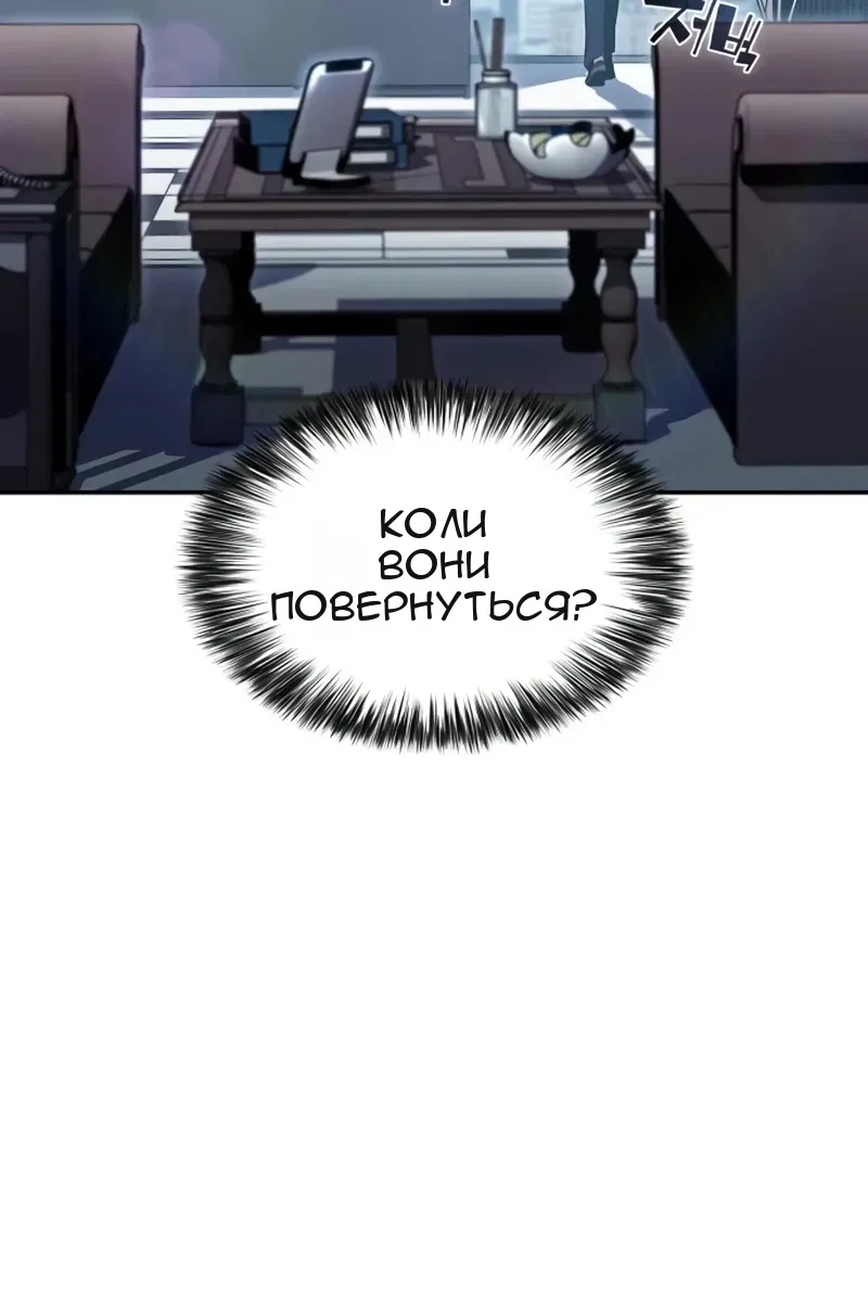 Сторінка 32
