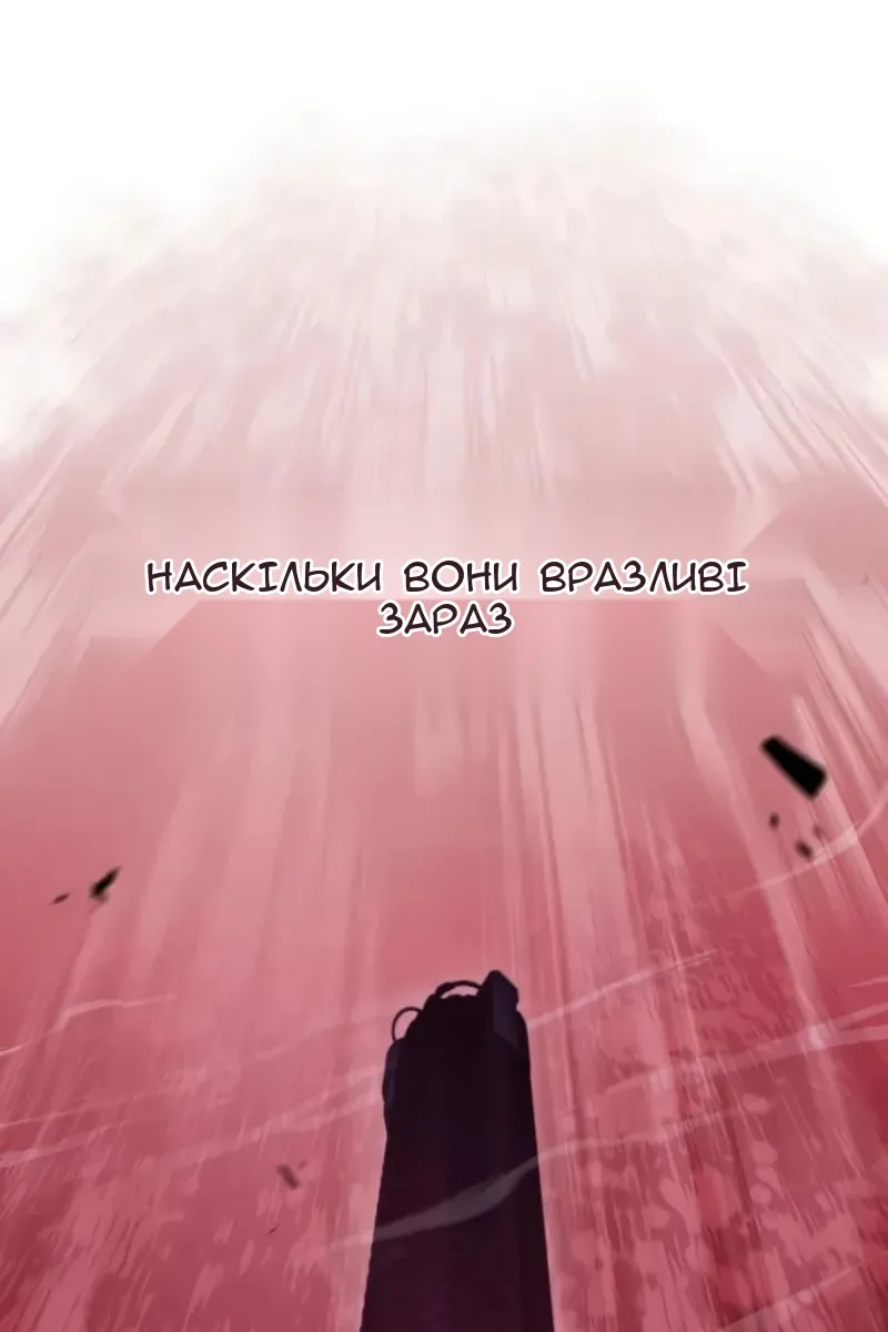 Сторінка 38