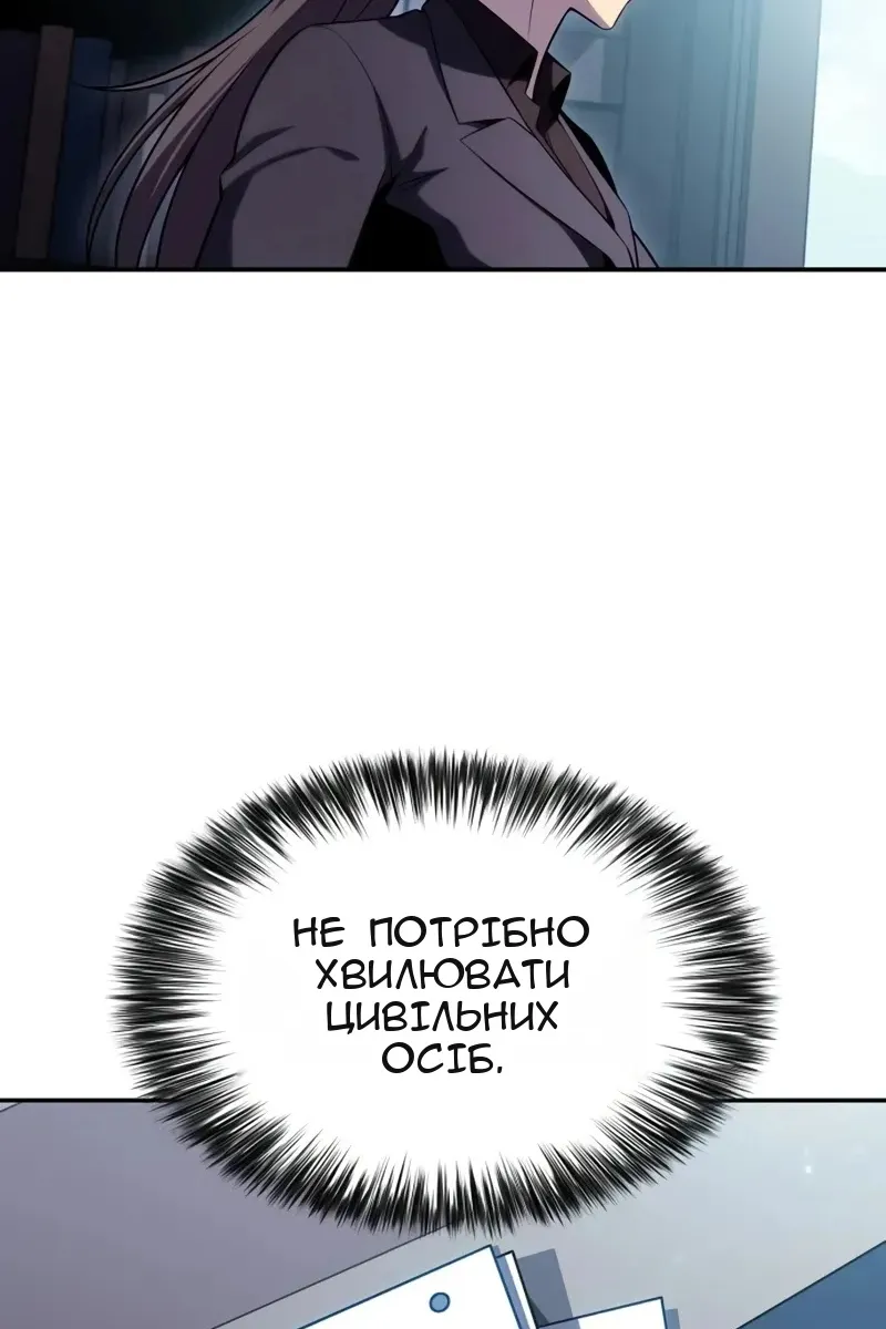 Сторінка 42