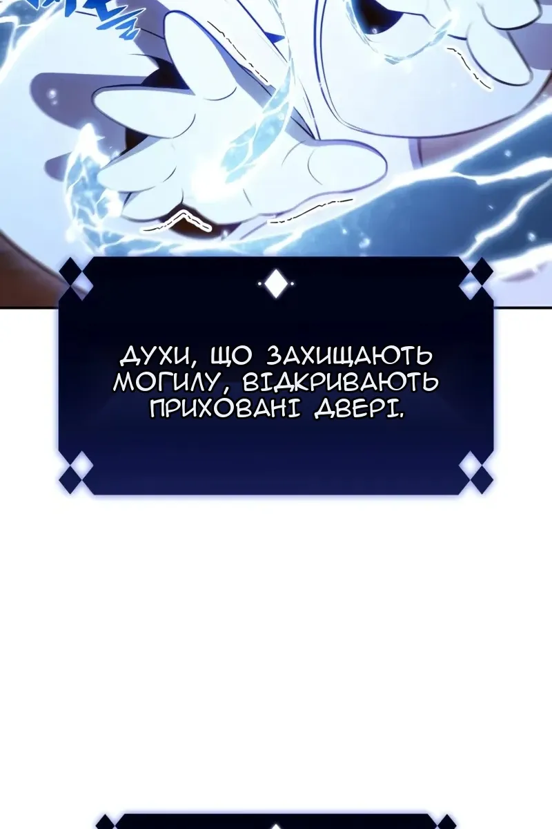 Сторінка 46