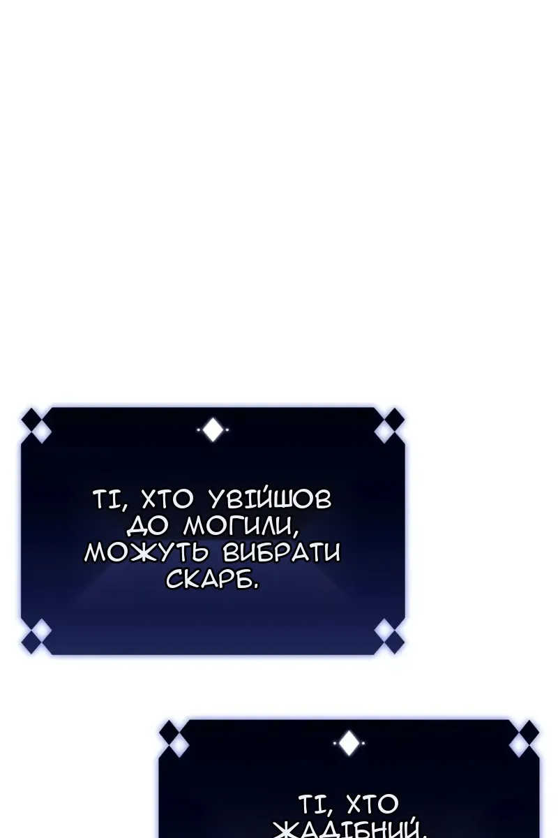 Сторінка 53