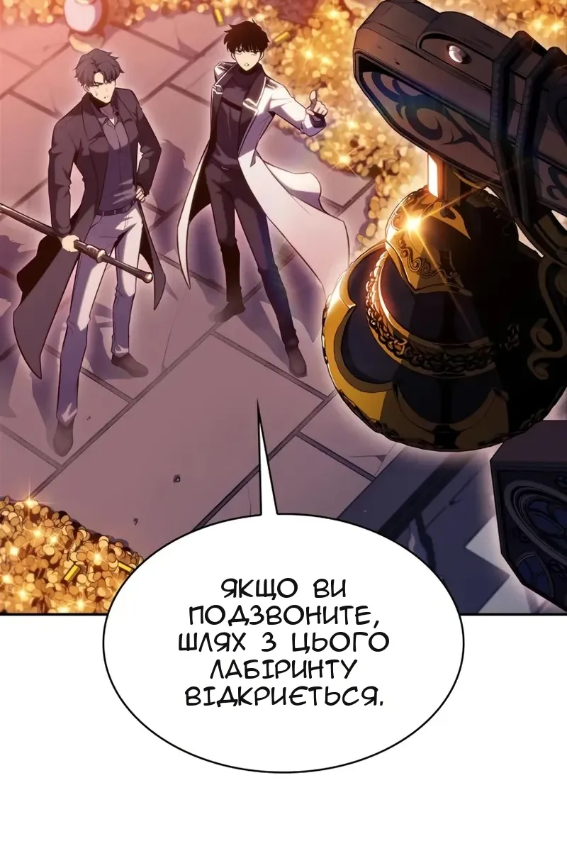 Сторінка 56
