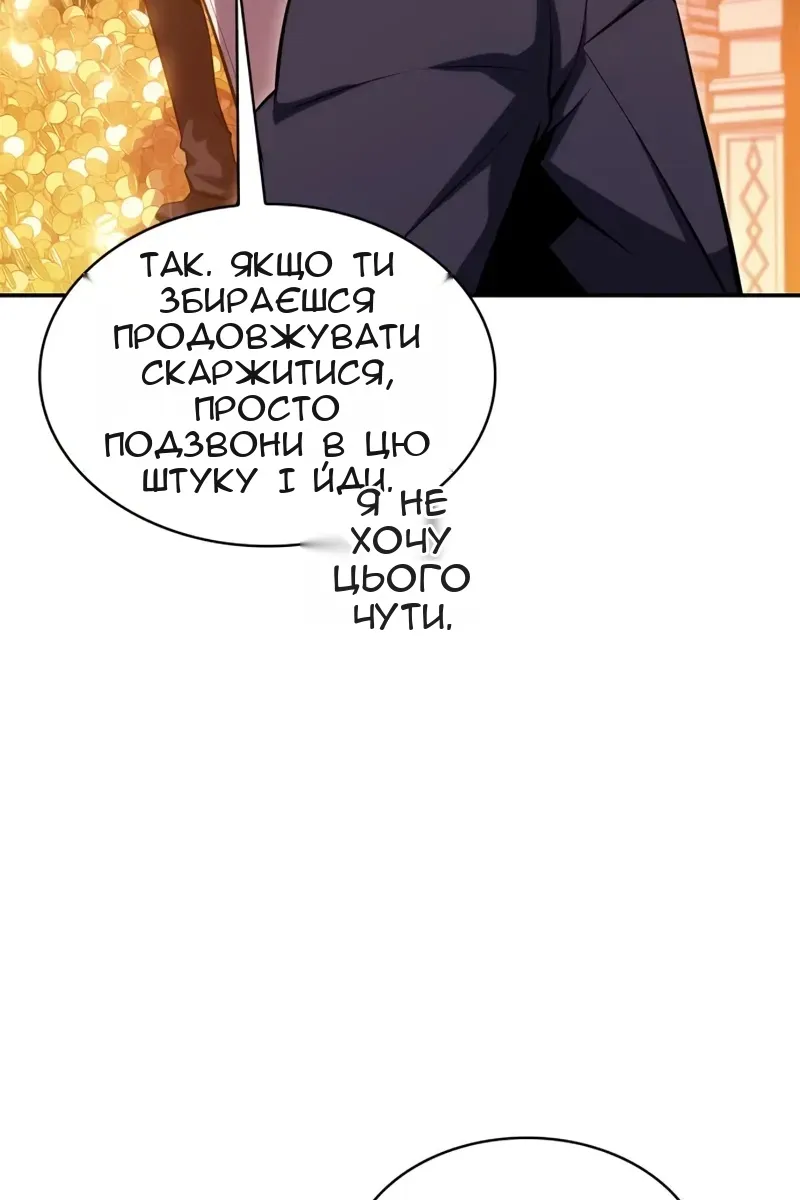 Сторінка 58