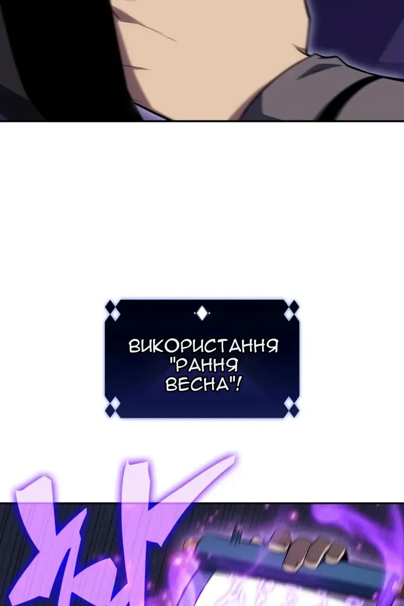 Сторінка 65