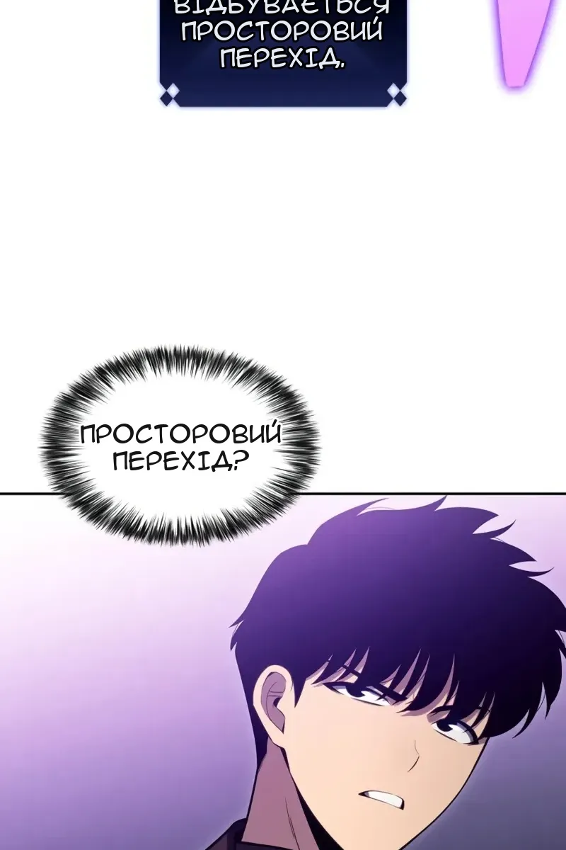 Сторінка 67