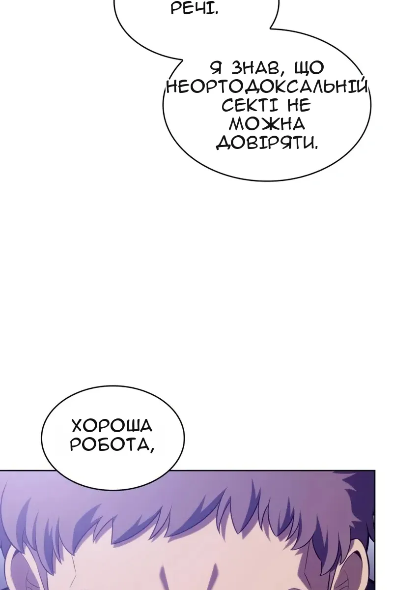 Сторінка 75