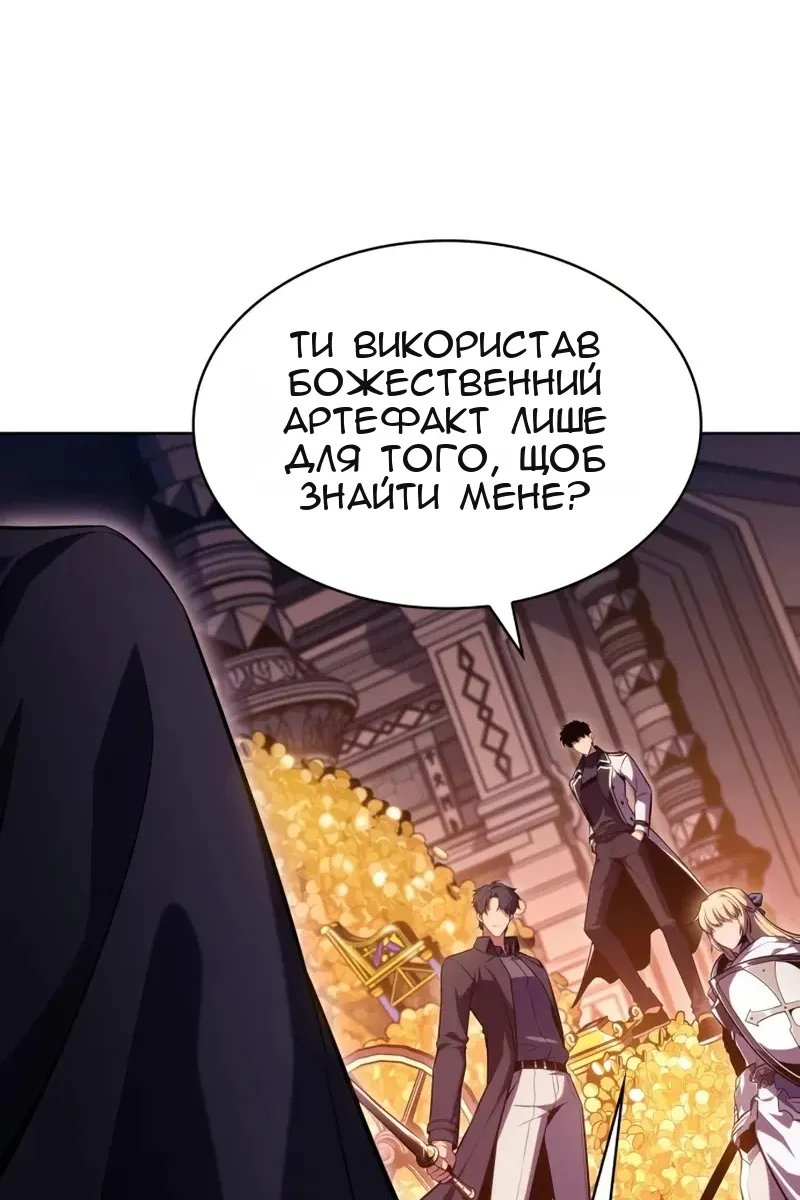 Сторінка 77