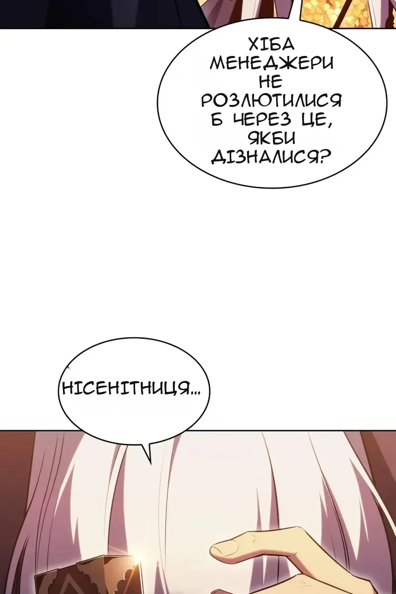 Сторінка 78