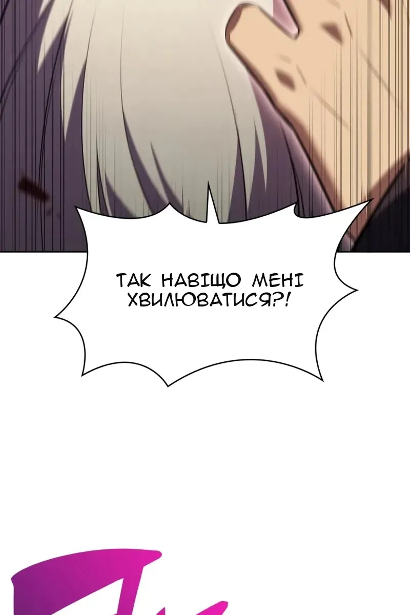 Сторінка 83
