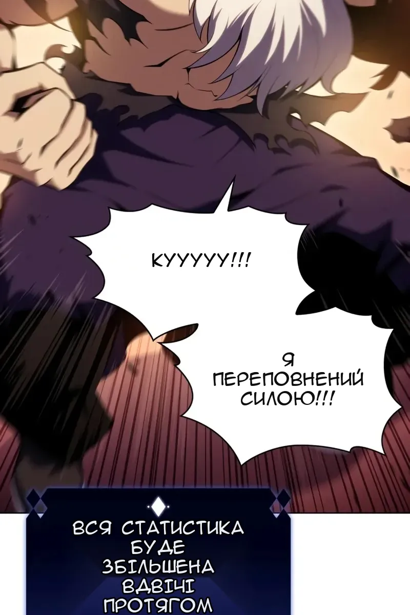 Сторінка 87