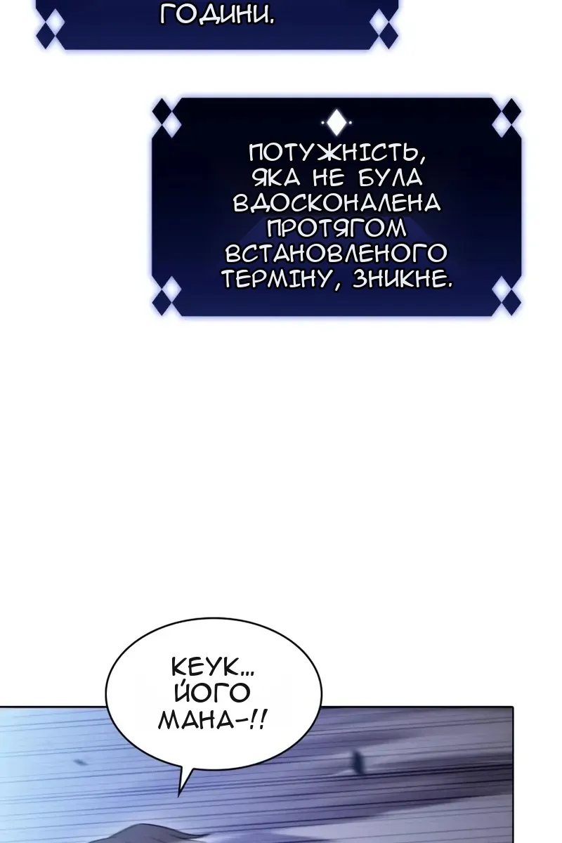 Сторінка 88