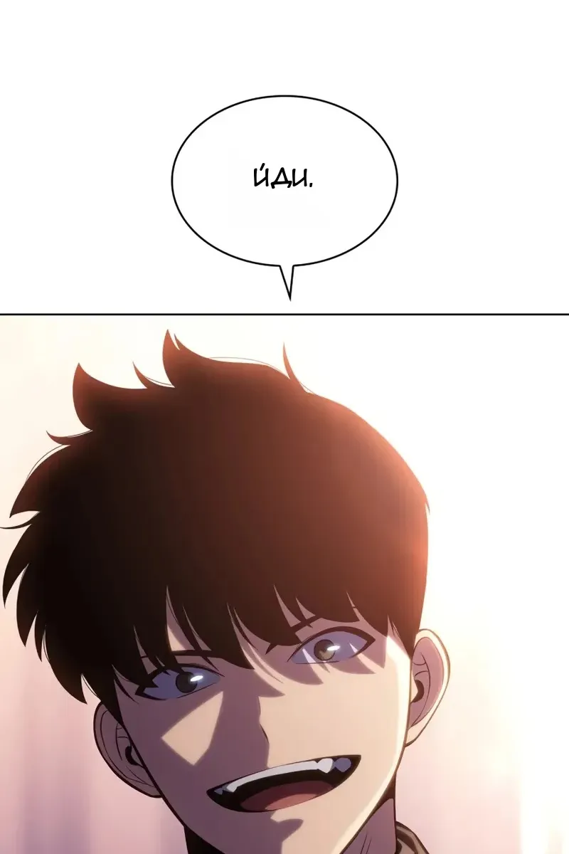 Сторінка 104