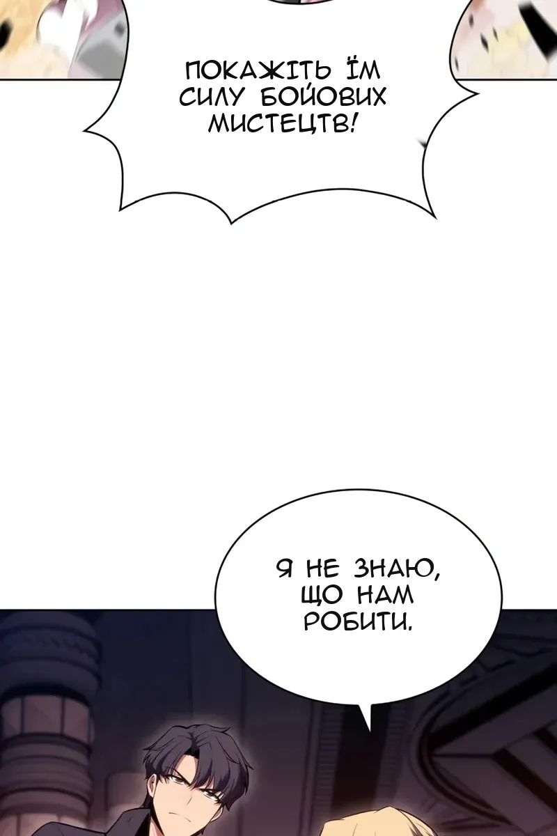 Сторінка 109