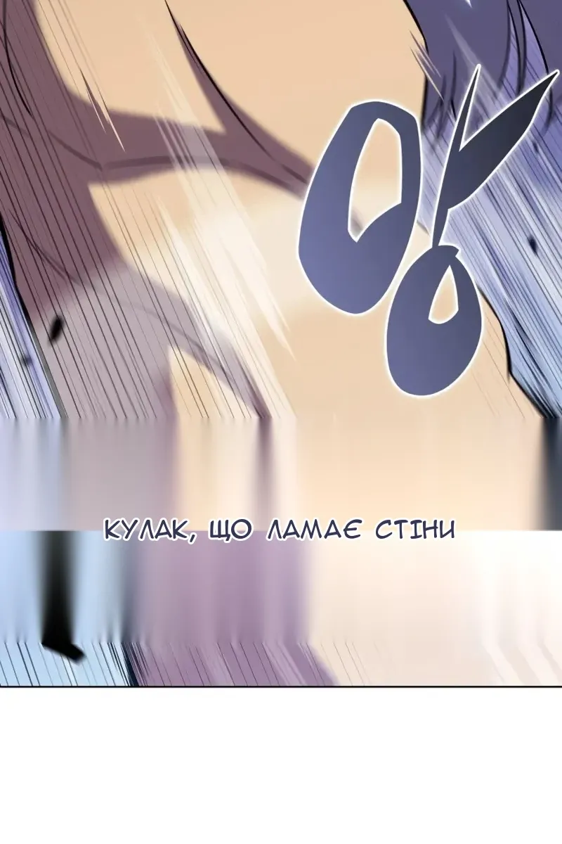 Сторінка 116