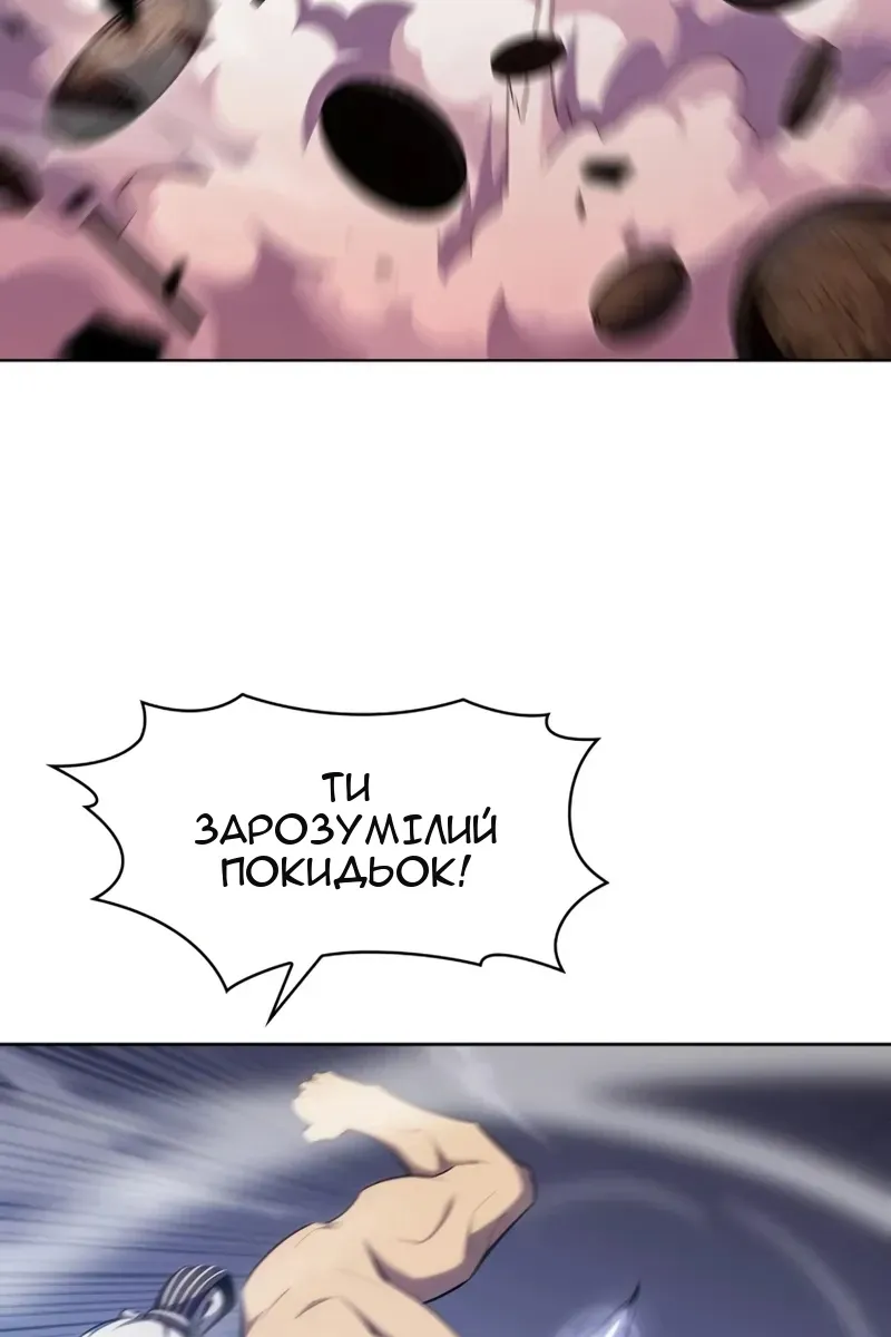 Сторінка 119