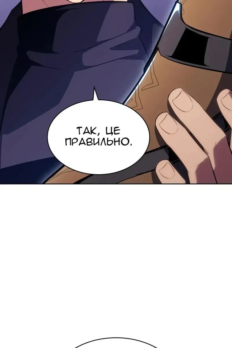 Сторінка 129