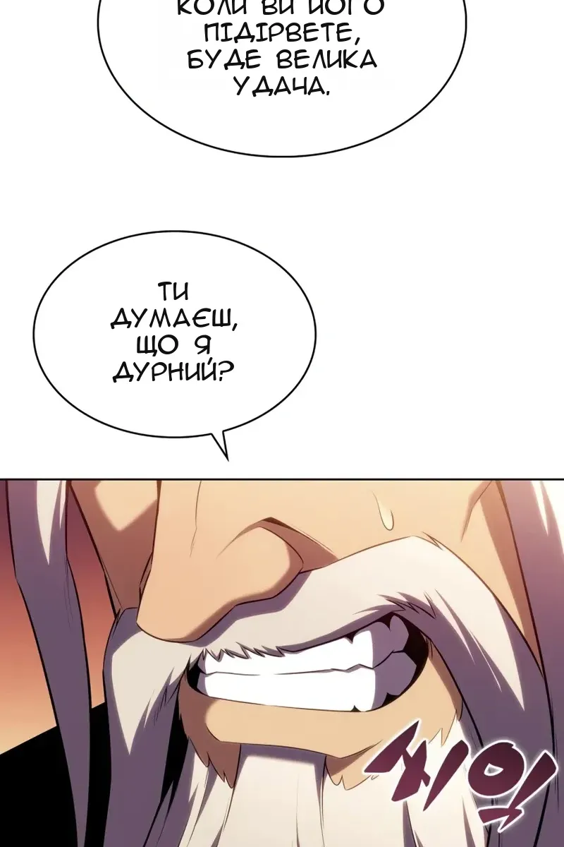 Сторінка 132