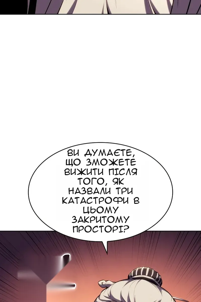 Сторінка 133