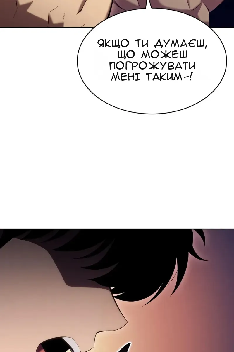 Сторінка 135