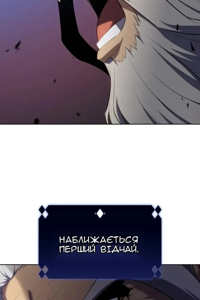 Сторінка 140