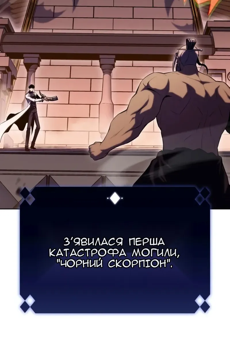 Сторінка 145
