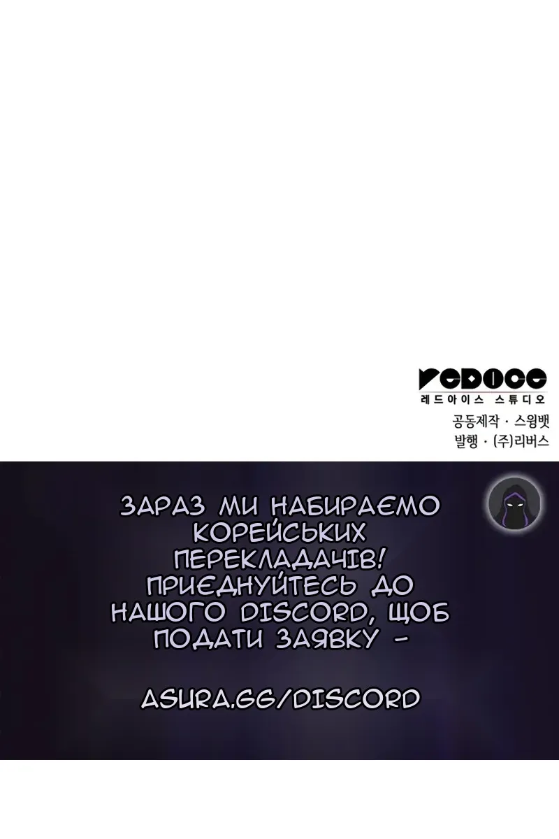 Сторінка 146