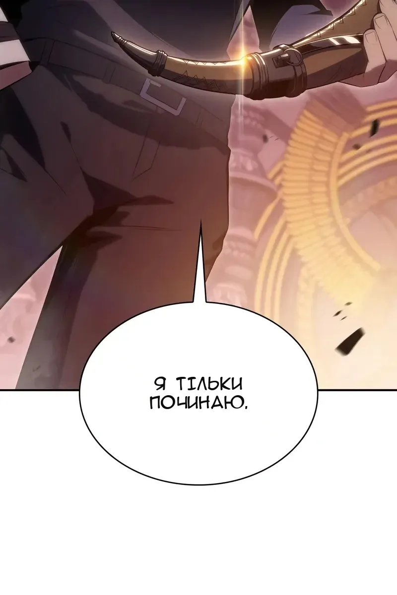 Сторінка 19
