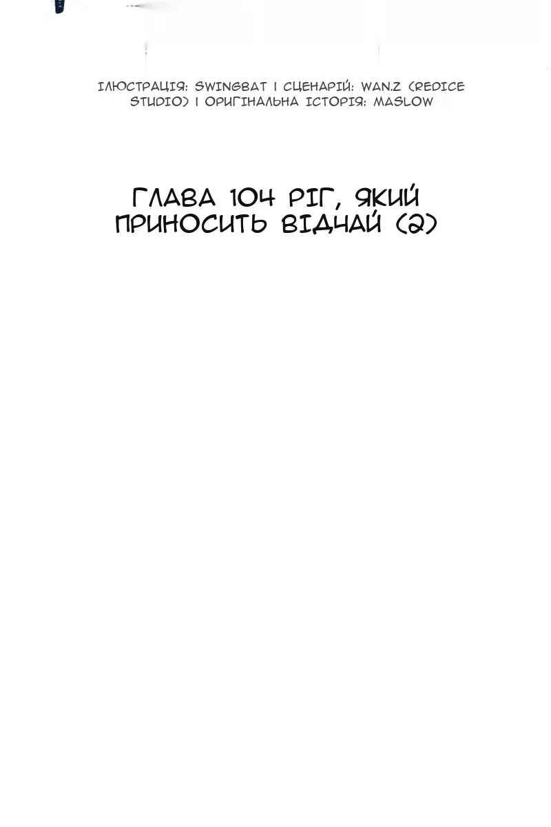 Сторінка 21